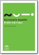 Diccionario español-árabe marroquí de Francisco Moscoso García - 2005 (ES>AR)