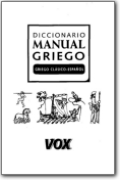 Greek>Spanish Vox Dictionary - 1967 (EL>ES)