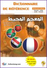 telecharger dictionnaire arab francais