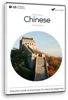 Apprendre le chinois mandarin CD-ROM