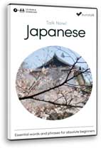 learn-japanese-cd-rom.jpg