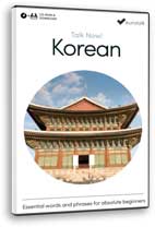 Apprendre le cor�en CD-ROM