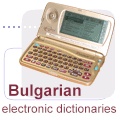 Bulgarian electronic dictionaries