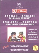 German English talking dictionary on CD-ROM