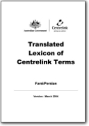 Terminologie du gouvernement australien anglais>persan - 2004 (EN>FA)