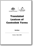 Terminologie du gouvernement australien anglais>serbe - 2004 (EN>SR)
