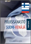 Glossario finlandese>russo dei termini ad uso della polizia - 2013 (FI>RU)