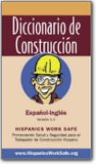 Dictionnaire du bâtiment espagnol>anglais (ES>EN)