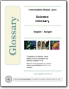 Science Glossary Translation in Bengali (EN>BN)