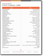 Glossario Eriksen dei termini COVID inglese>arabo (EN>AR)
