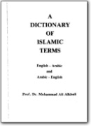 Dictionnaire des termes Islamiques arabe>anglais - M. Ali Alkhul (AR>EN)