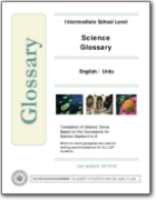 Glossaire scientifique anglais>urdu (EN>UR)