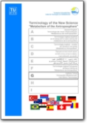 English-Turkish Terminology of the New Science Metabolism of the Antroposphere (EN<->TR)