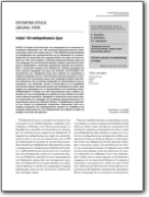 100 Terms Glossary of Epidemiology (EL>EN)