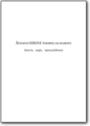 Glossaire de l'Accord de Schengen et du SIRENE (LT>EN-ES)