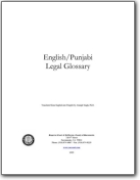 Glosario jurídico inglés>panyabí de la Corte Suprema de California - 2005 (EN>PA)
