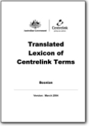English>Bosnian Australian Government Terminology - 2004 (EN>BOS)