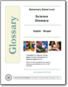 Glossario scientifico inglese>bengalese (EN>BN)