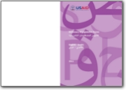 English>Arabic Dictionary of Legislative Terms - 2011 (EN>AR)