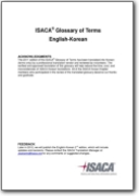 Terminologia ISACA® inglese>coreano - 2012 (EN>KO)