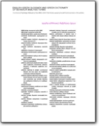 Greek/English Glossary of Behavior Analysis Terms - 2007 (EN>EL)