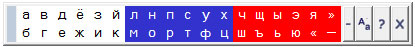 Ruso teclado caracteres especiales